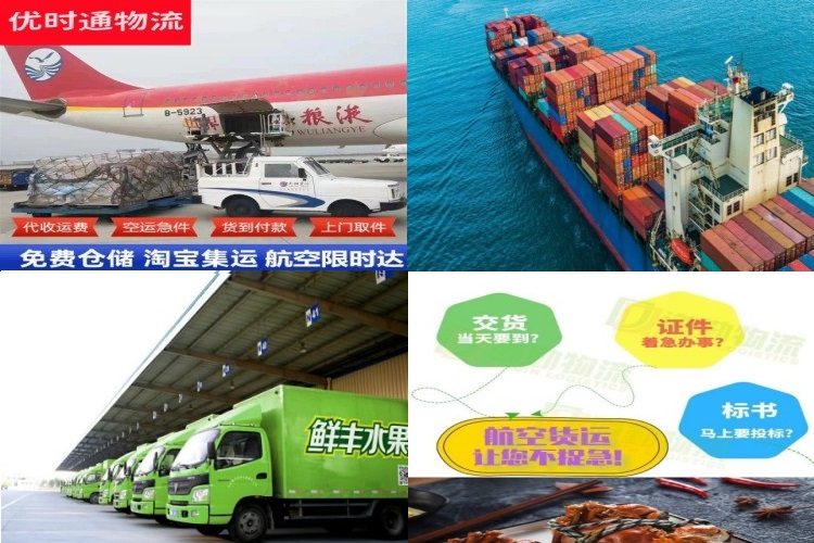 兴隆台到葡萄牙航空货运公司-兴隆台到葡萄牙物流专线